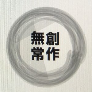 Collaboration Highlights 49 mujo creative