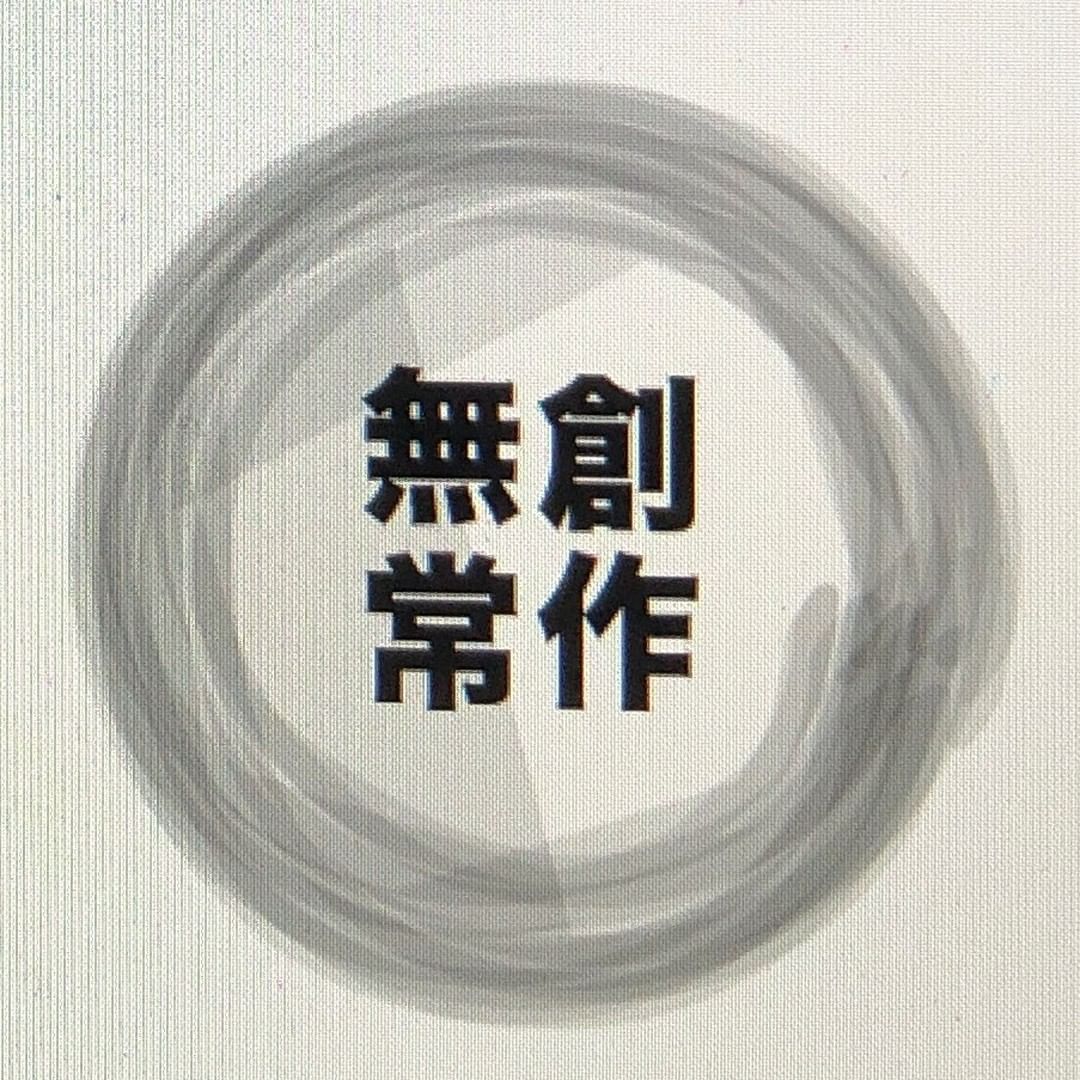 mujo creative