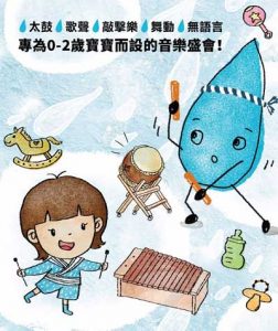 Collaboration Highlights 94 orff4kids HK 2019s
